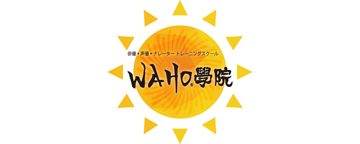 サイトをリニューアルいたしました！